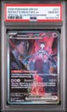 Rocket'S Mewtwo Ex