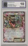 Rayquaza Ex