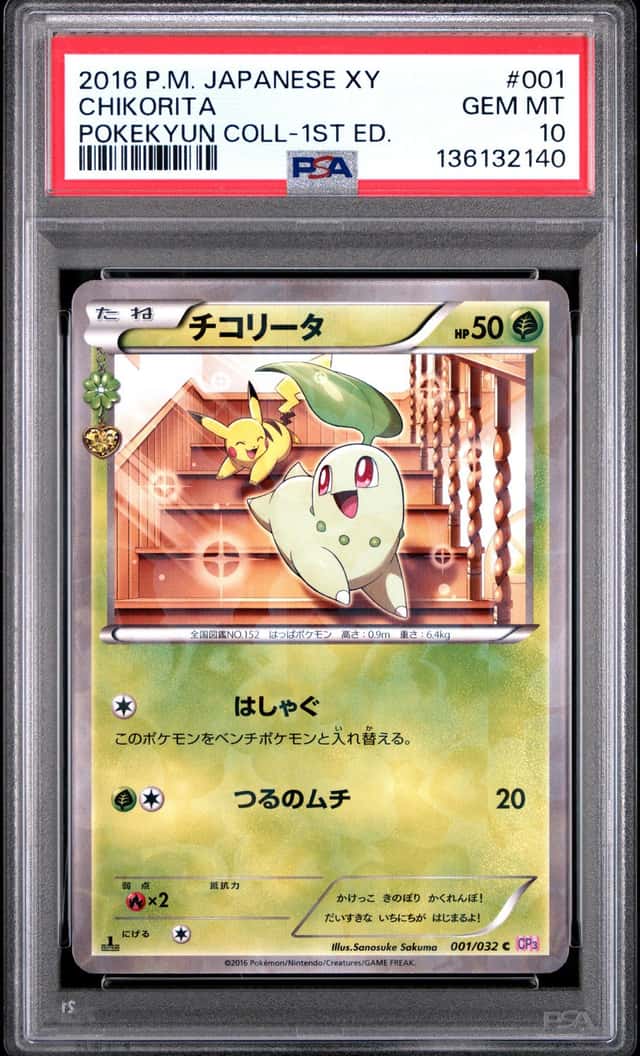 Chikorita