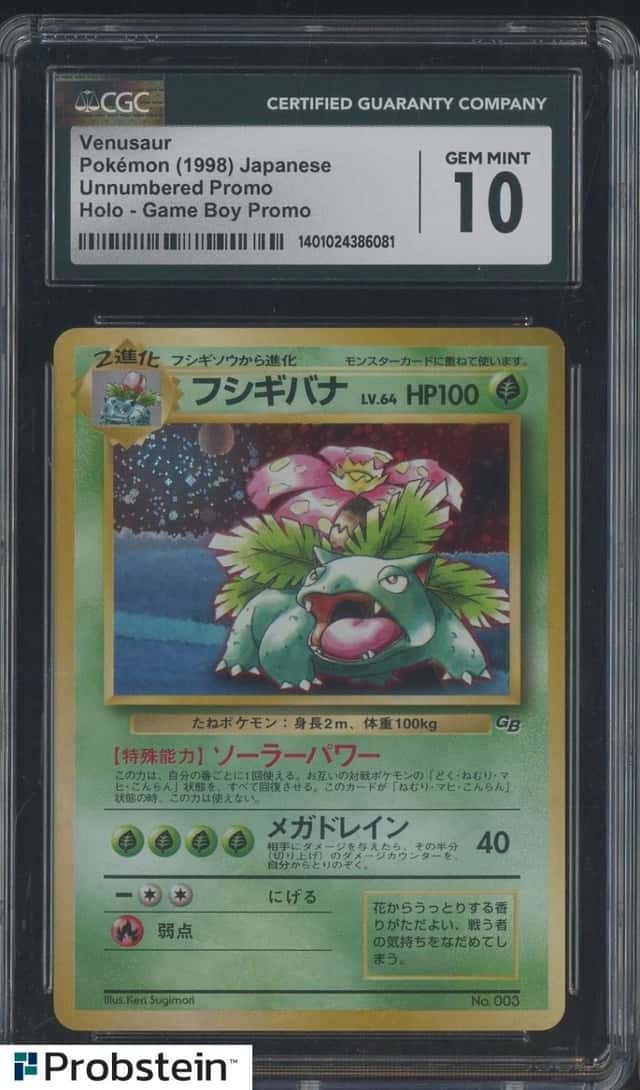 Venusaur