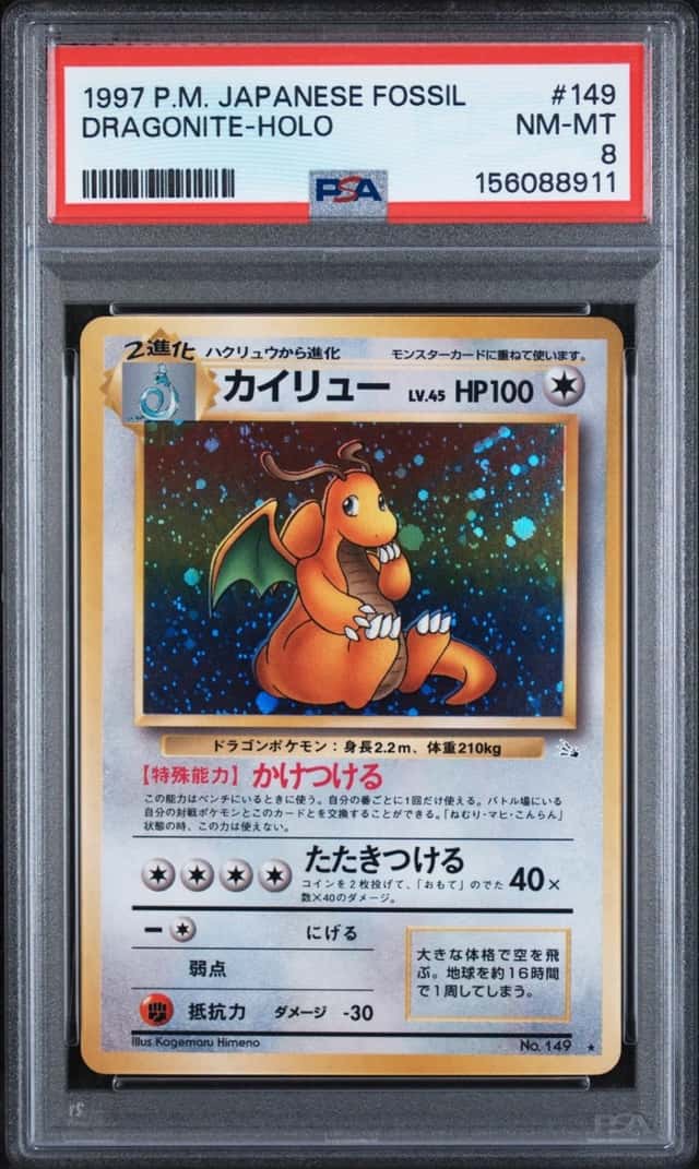 1997 POKEMON JAPANESE FOSSIL #149 DRAGONITE-HOLO PSA 8