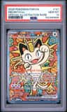 Meowth Ex