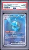 Blastoise Ex