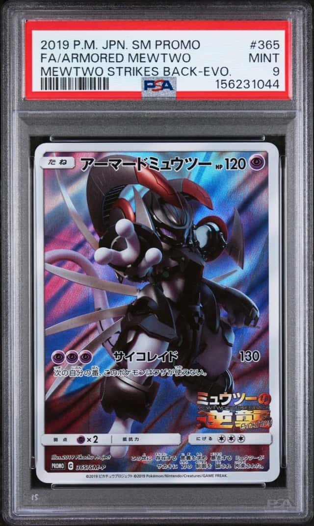 2019 POKEMON JAPANESE SM PROMO #365 FULL ART/ARMORED MEWTWO PSA 9