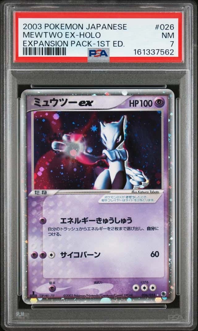 Mewtwo EX