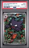 Haunter