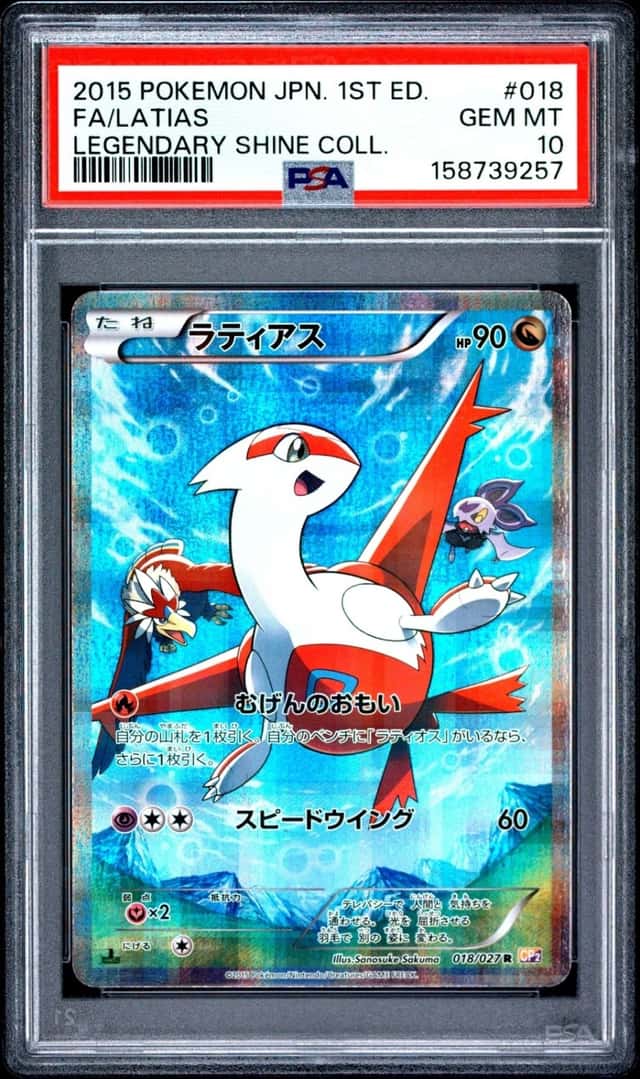 Latias