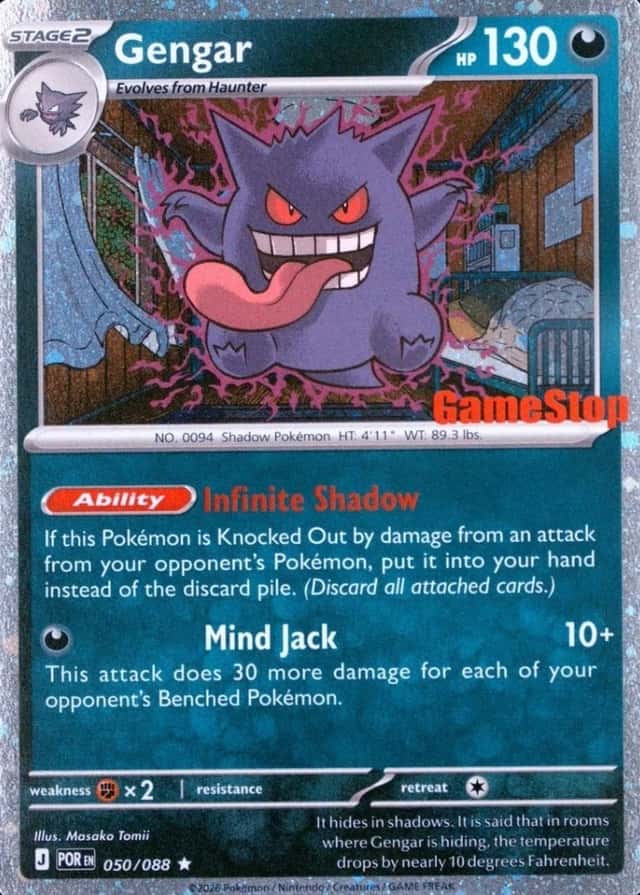 Gamestop Exclusive