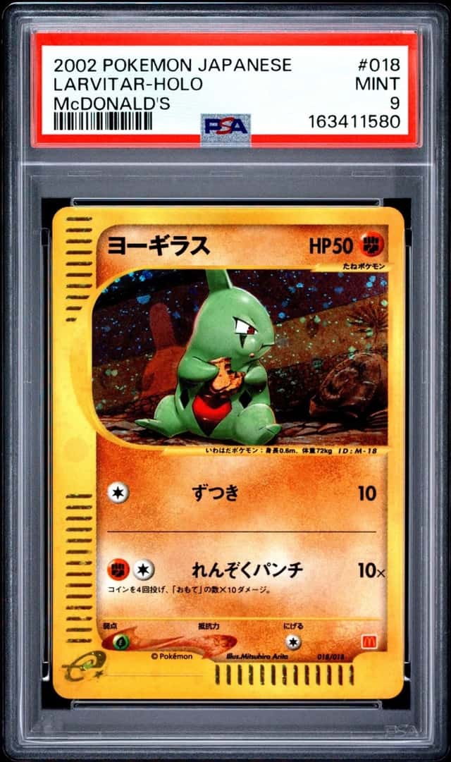 Larvitar
