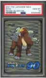 Entei