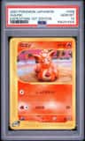 Vulpix