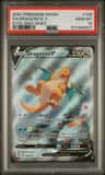 Dragonite V