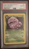 Dark Weezing