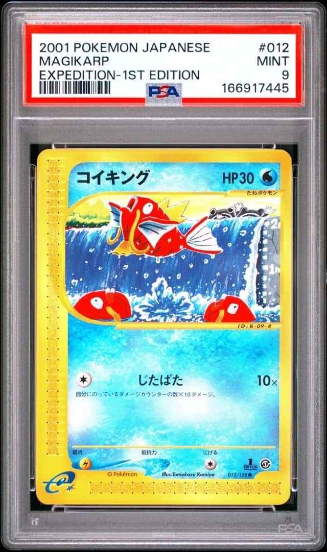 Magikarp