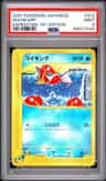 Magikarp