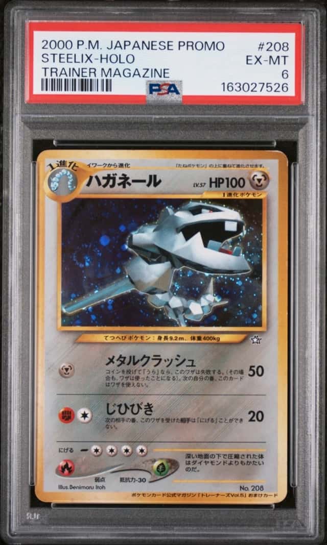 Steelix