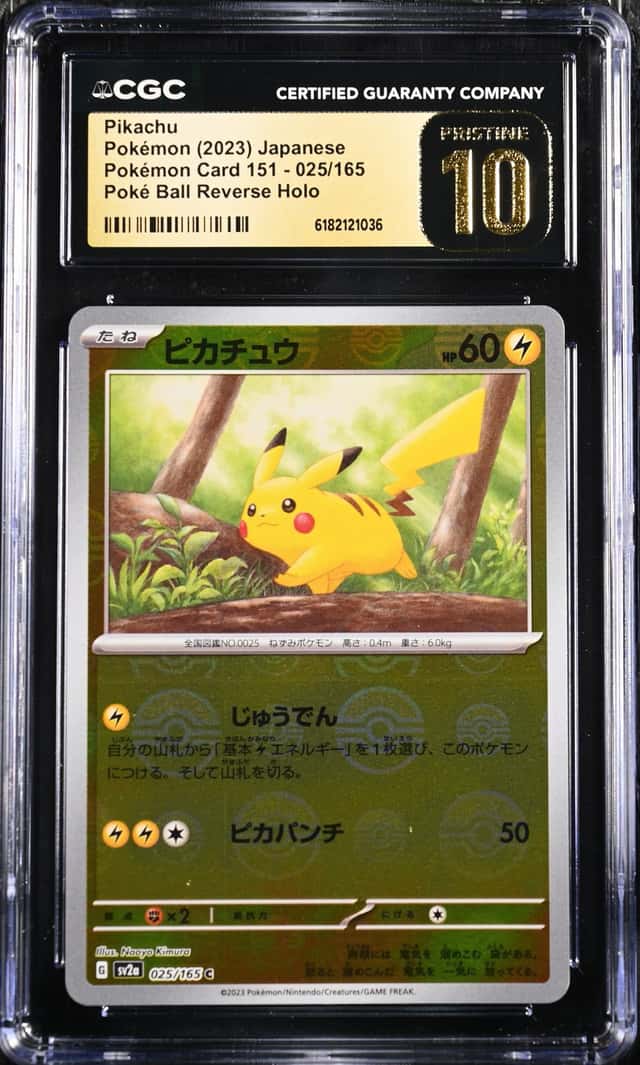 Pikachu