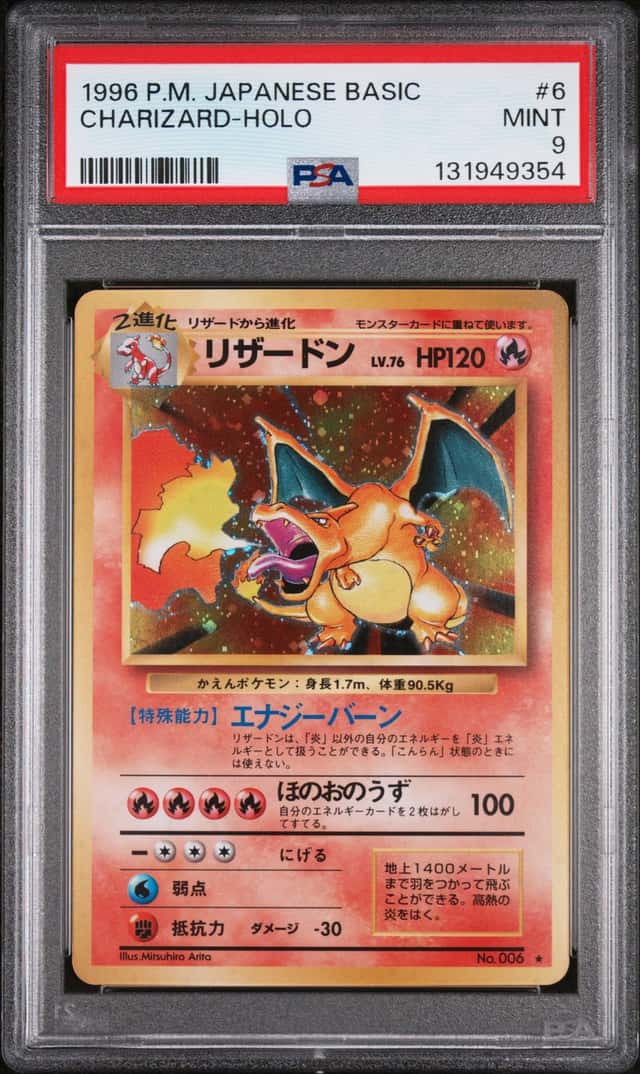 1996 Pokemon Expansion Pack JP Charizard Rare Holo #006 PSA 9