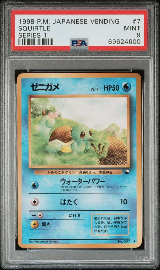 Squirtle