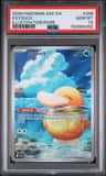 Psyduck