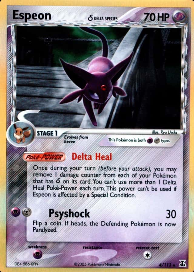Holo