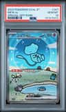 Mew Ex