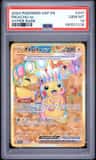 Pikachu Ex