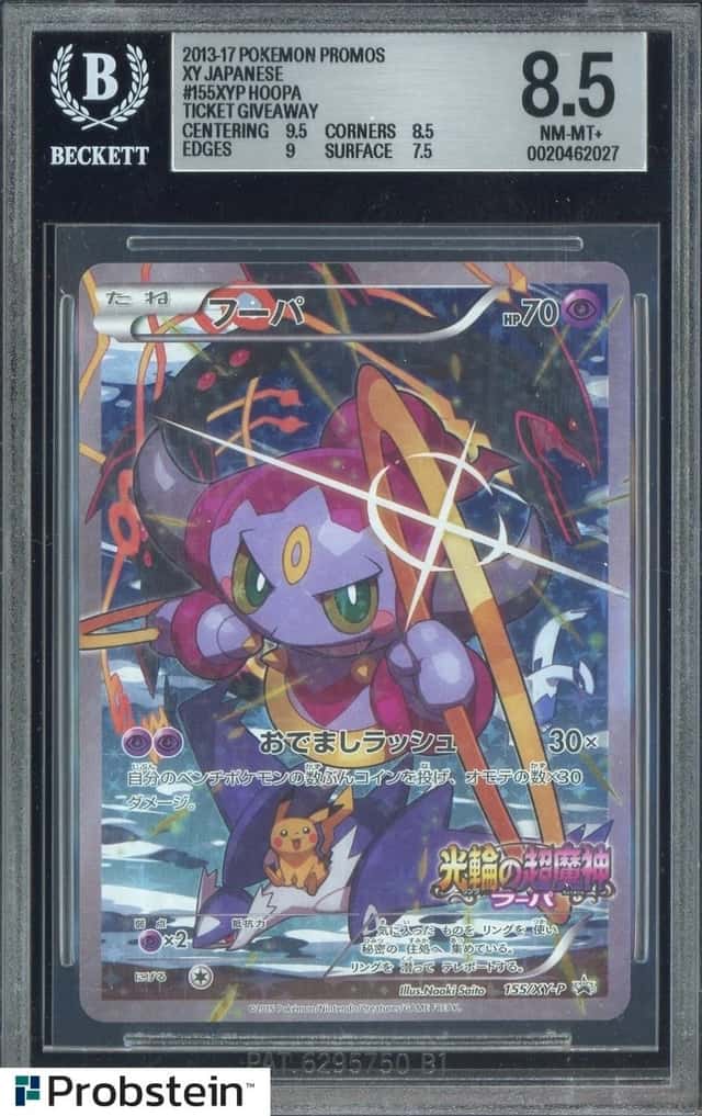Hoopa