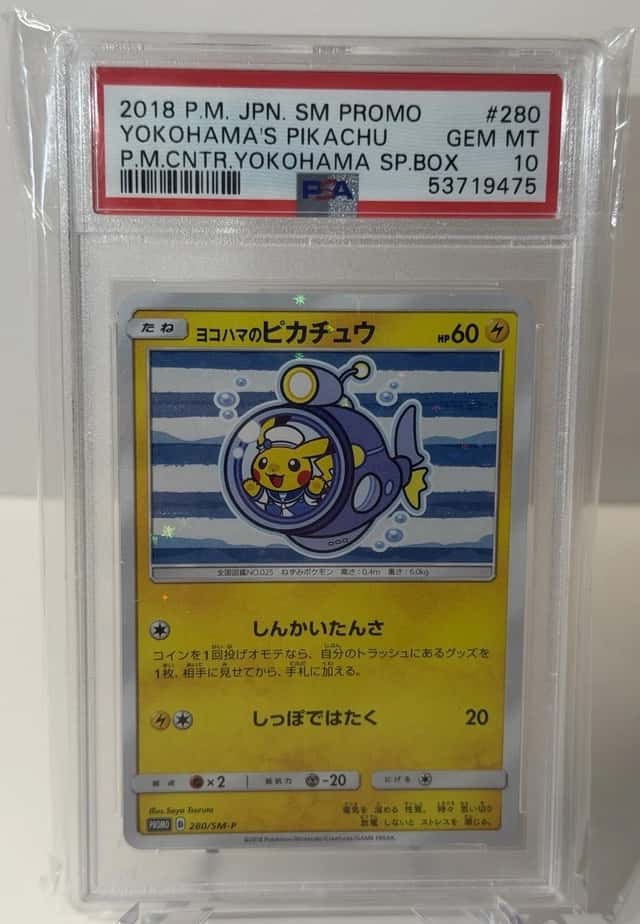 Yokohama's Pikachu