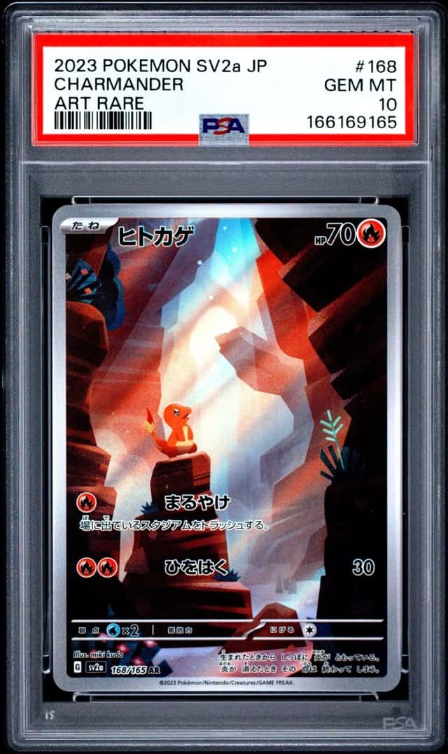 Charmander