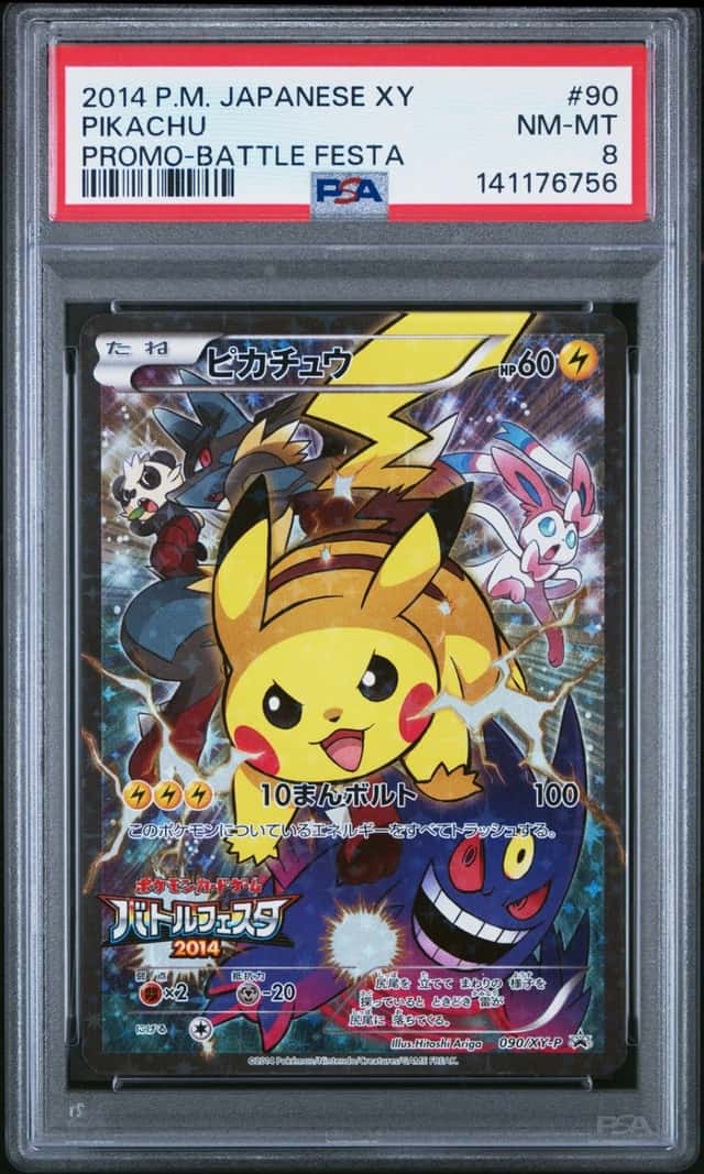 2014 POKEMON JAPANESE XY PROMO BATTLE FESTA #90 PIKACHU PSA 8