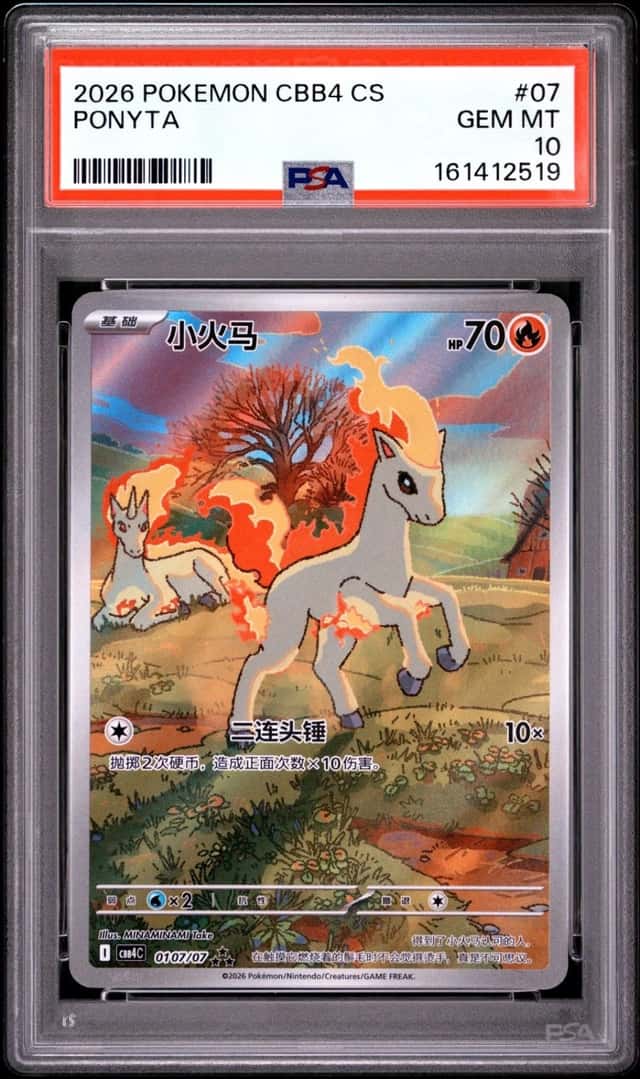 Ponyta