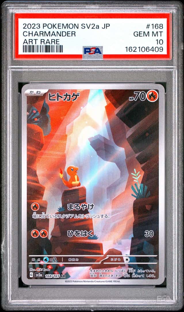 Charmander