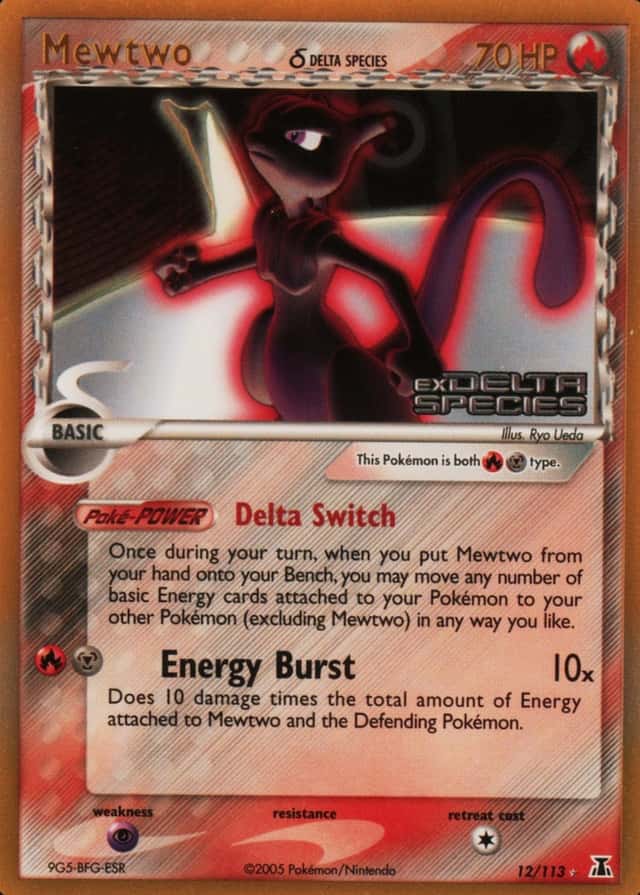 Reverse Holo