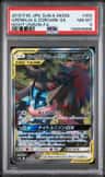 Greninja & Zoroark Gx