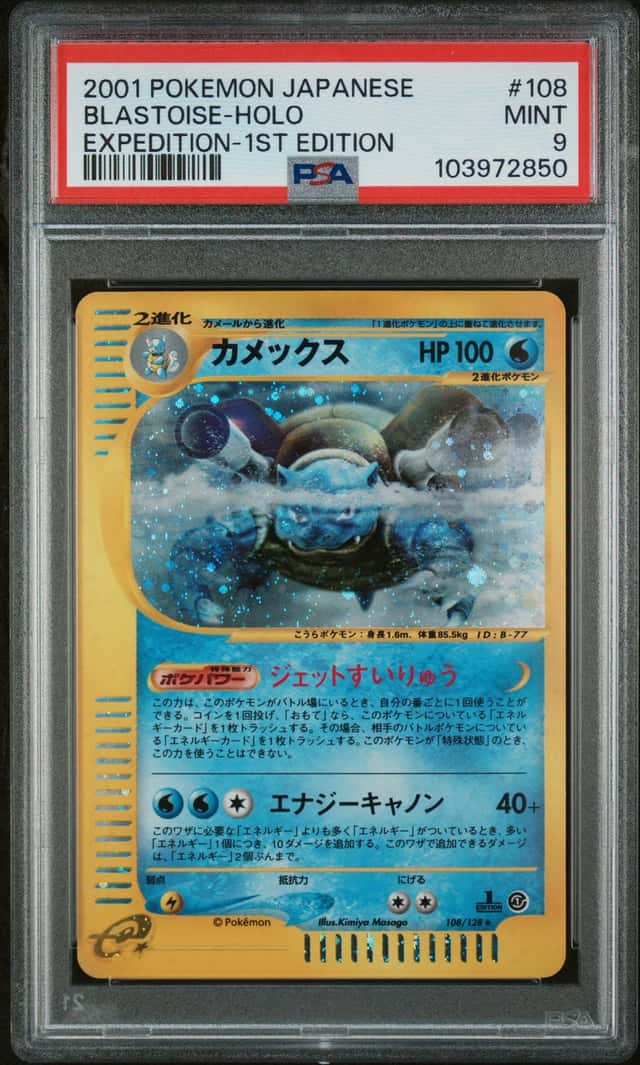 2001 Japanese Expedition 1st Ed Blastoise Holo PSA 9 108/128