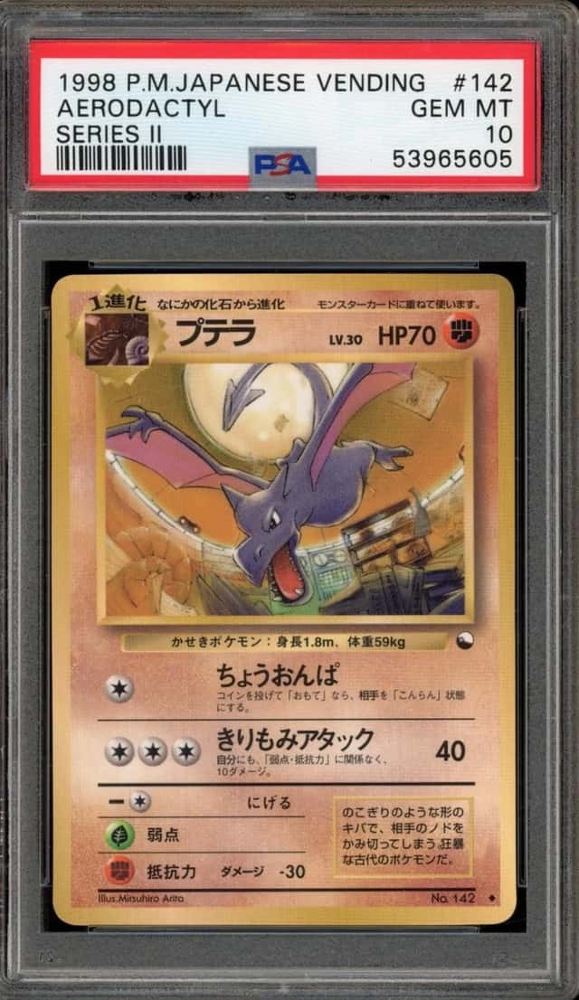 Aerodactyl