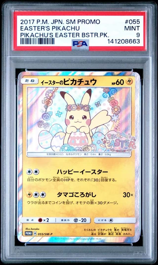 Easter's Pikachu