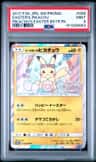 Easter'S Pikachu