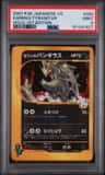 Karen'S Tyranitar