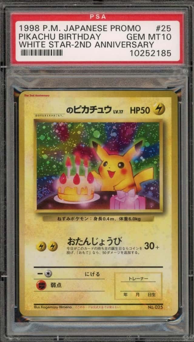 Pokemon Pikachu Birthday Promo 25 White Star 2nd Anniversary Japanese PSA 10