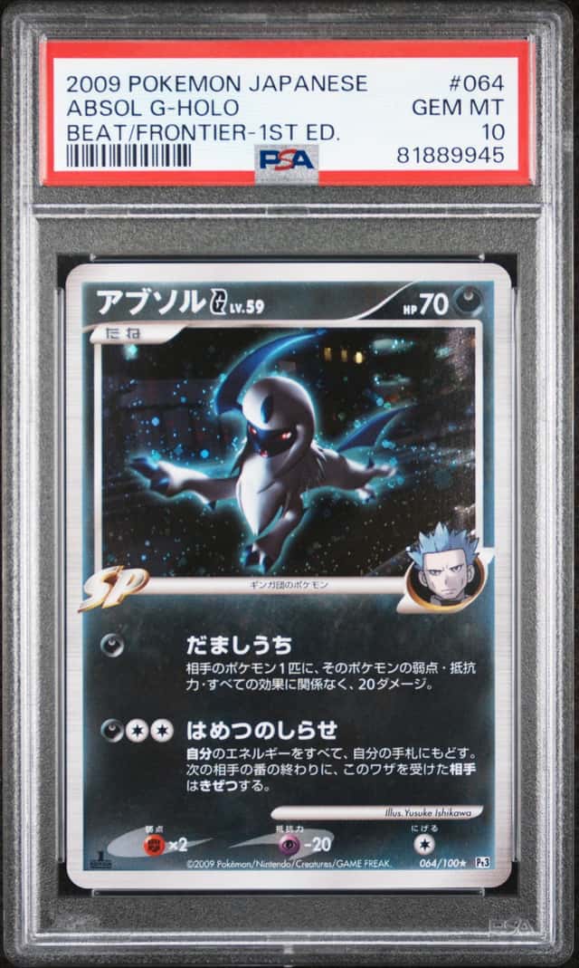 Absol G