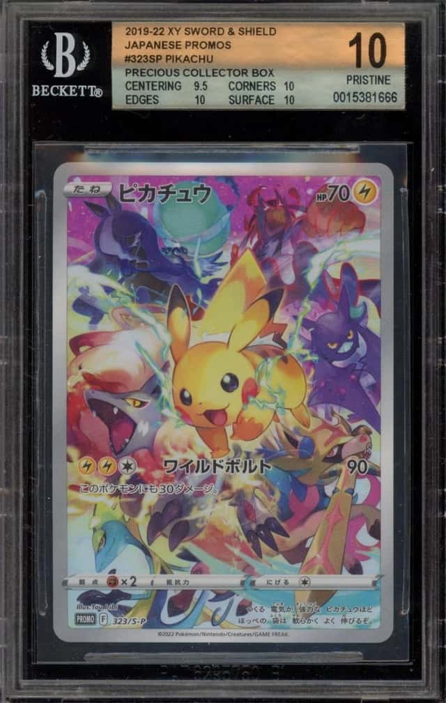 Pokemon Pikachu Precious Collector Bx. Sword & Shield Promo 323/S-P JPN BGS 10