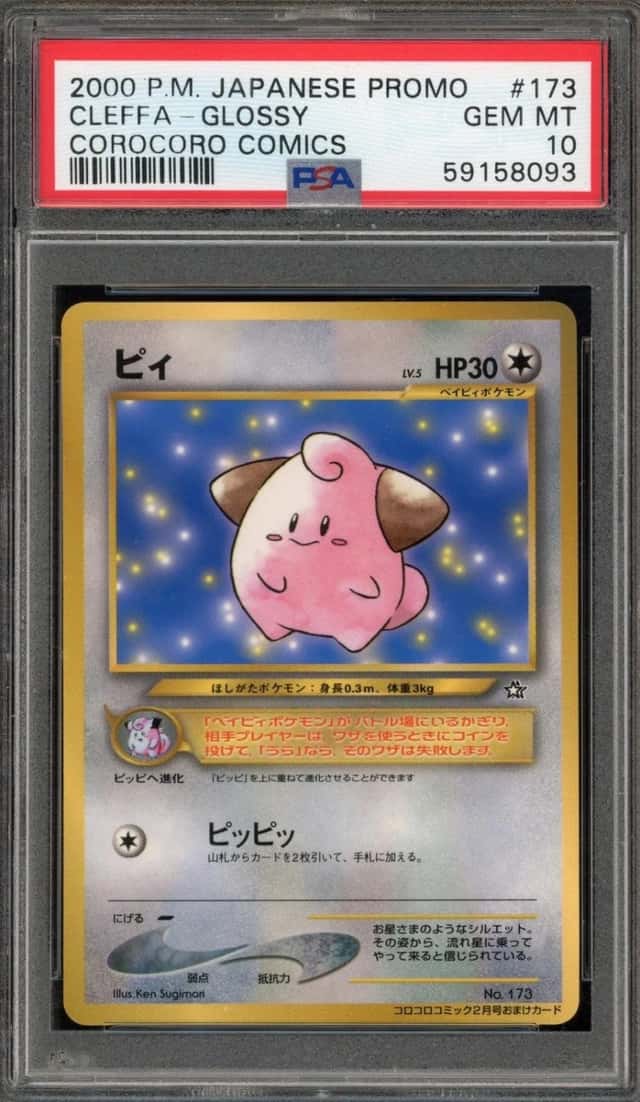 Cleffa