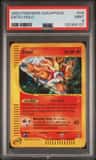 Entei
