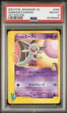 Sabrina'S Espeon