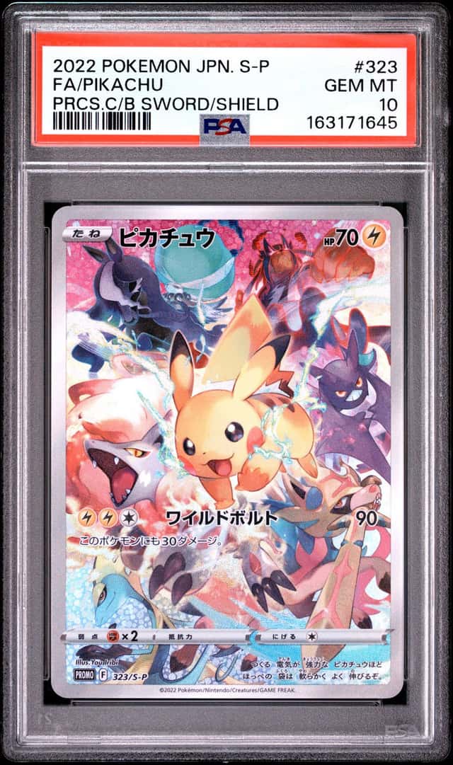 Pokemon Pikachu Promo 323/S-P Precious Collector Bx. Japanese PSA 10 Gem Mint
