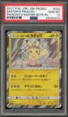 Easter'S Pikachu