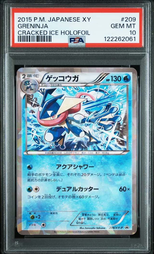 Pokemon Greninja Promo 209/XY-P Cracked Ice Holofoil Japanese PSA 10 Gem Mint