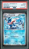 Greninja